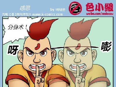原来有两个洞，哈哈，没必要抢了_感恩