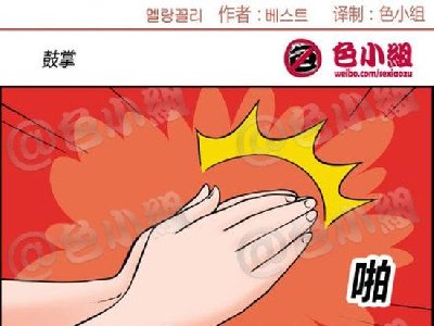用这个是为了省电吗，老湿_鼓掌